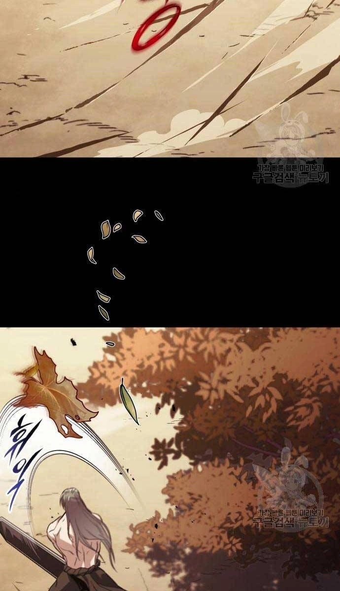 Quý Tộc Lười Biếng Trở Thành Thiên Tài Chapter 84 - 20