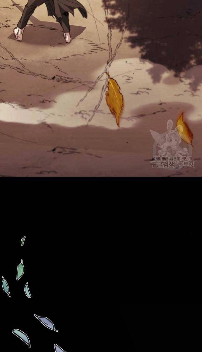 Quý Tộc Lười Biếng Trở Thành Thiên Tài Chapter 84 - 21