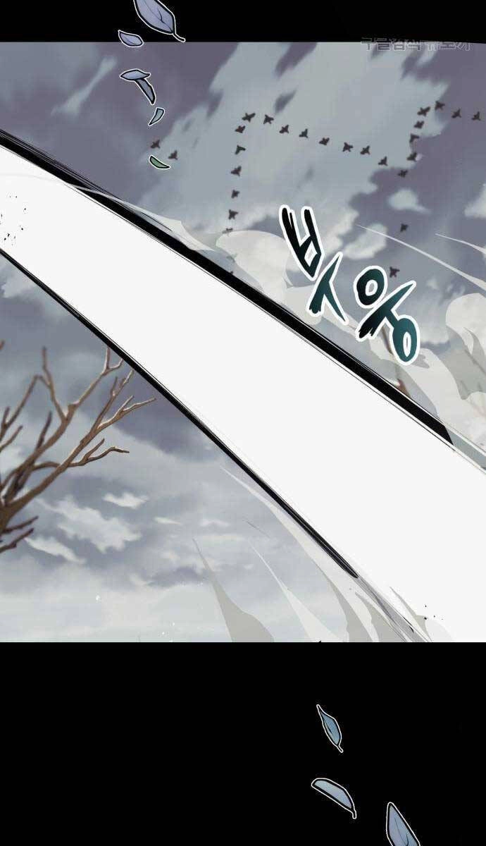 Quý Tộc Lười Biếng Trở Thành Thiên Tài Chapter 84 - 22