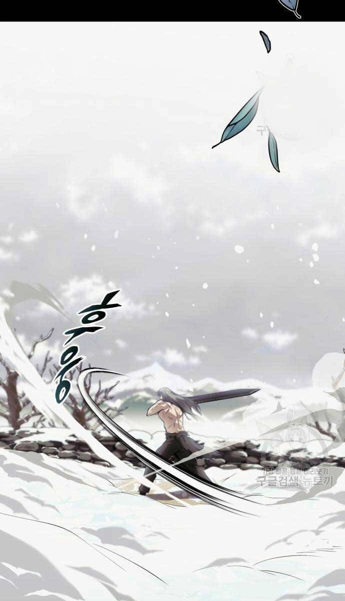 Quý Tộc Lười Biếng Trở Thành Thiên Tài Chapter 84 - 23