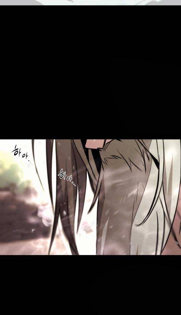 Quý Tộc Lười Biếng Trở Thành Thiên Tài Chapter 84 - 24