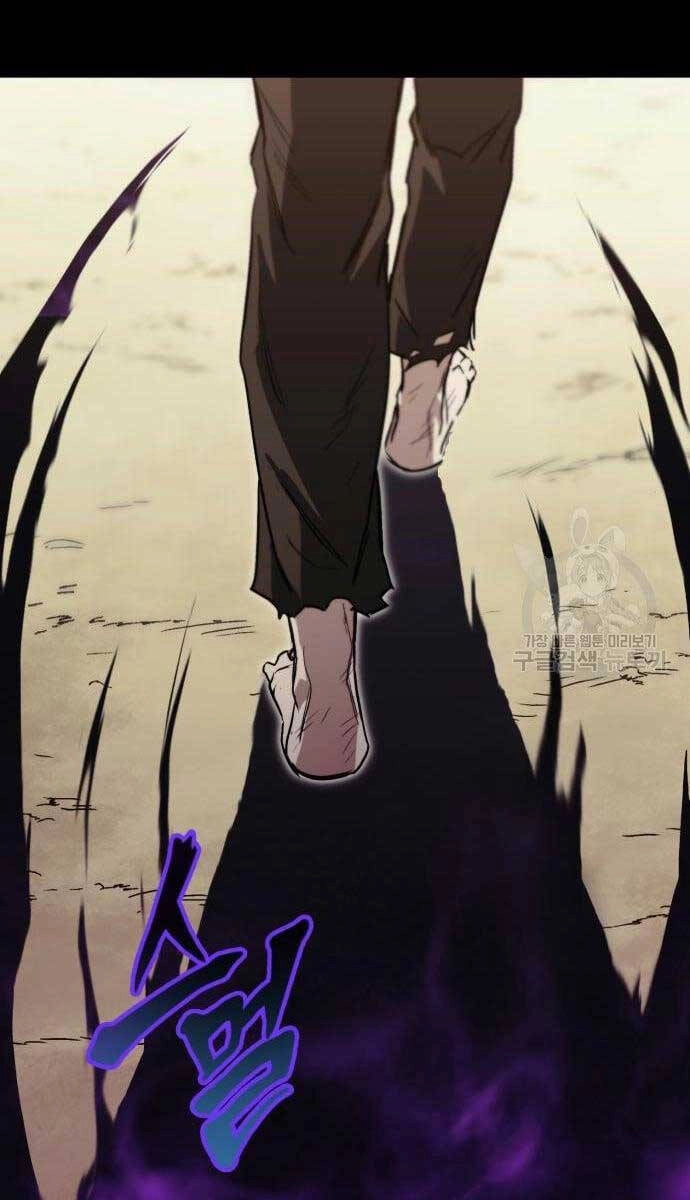 Quý Tộc Lười Biếng Trở Thành Thiên Tài Chapter 84 - 28