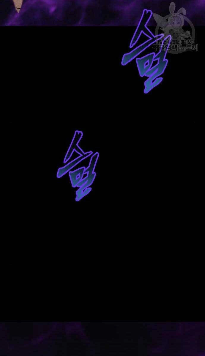 Quý Tộc Lười Biếng Trở Thành Thiên Tài Chapter 84 - 29