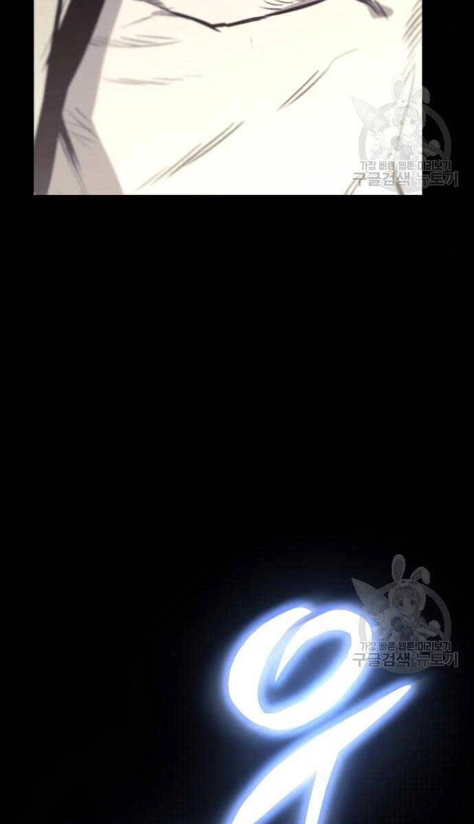 Quý Tộc Lười Biếng Trở Thành Thiên Tài Chapter 84 - 43