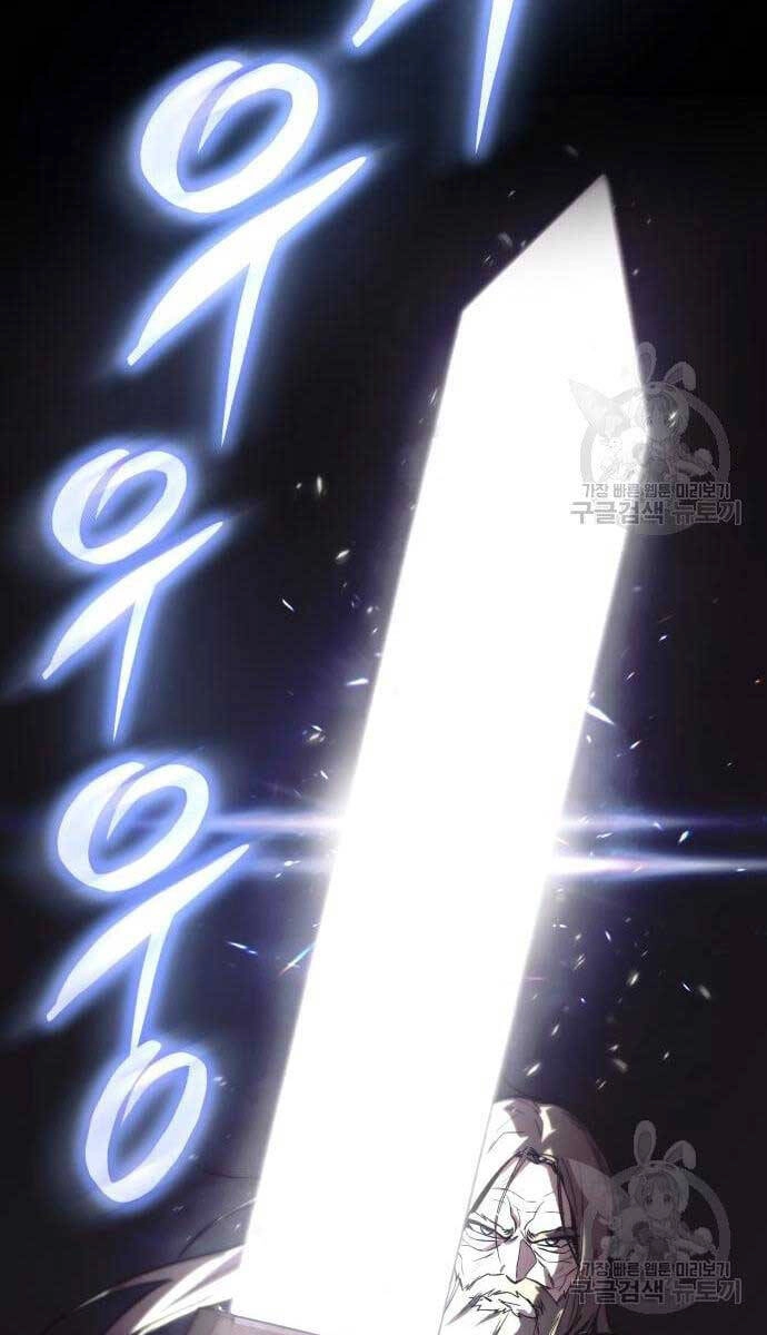 Quý Tộc Lười Biếng Trở Thành Thiên Tài Chapter 84 - 44