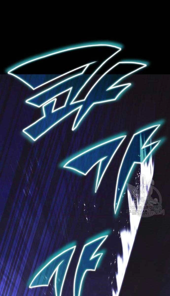 Quý Tộc Lười Biếng Trở Thành Thiên Tài Chapter 84 - 46