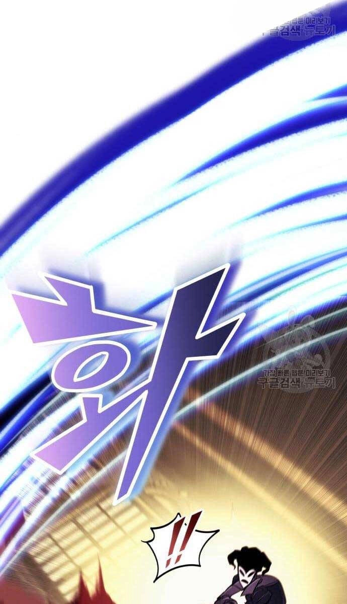 Quý Tộc Lười Biếng Trở Thành Thiên Tài Chapter 84 - 49