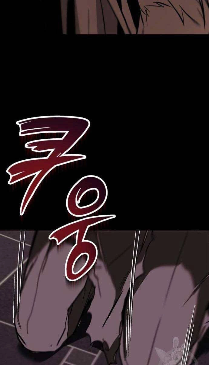 Quý Tộc Lười Biếng Trở Thành Thiên Tài Chapter 84 - 65