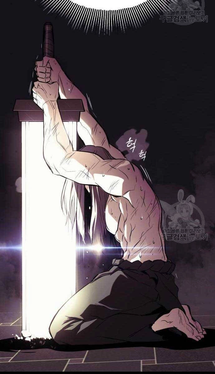 Quý Tộc Lười Biếng Trở Thành Thiên Tài Chapter 84 - 69