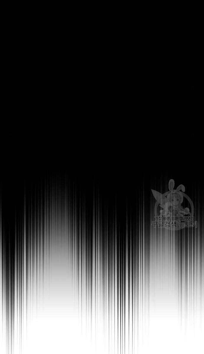 Quý Tộc Lười Biếng Trở Thành Thiên Tài Chapter 84 - 76