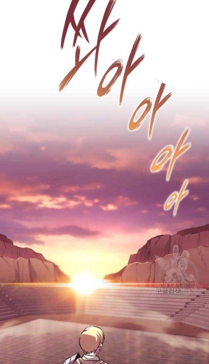 Quý Tộc Lười Biếng Trở Thành Thiên Tài Chapter 84 - 84