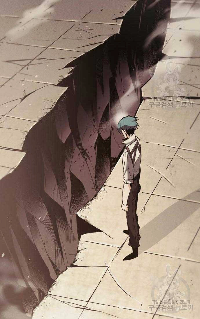 Quý Tộc Lười Biếng Trở Thành Thiên Tài Chapter 84 - 95