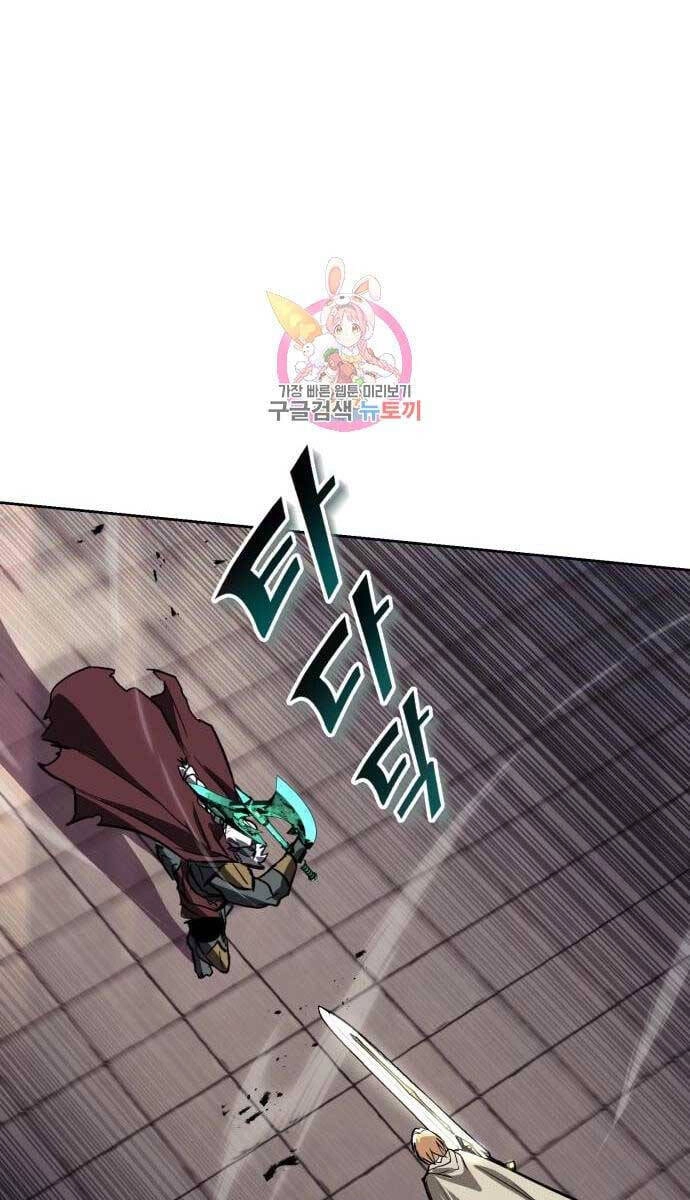 Quý Tộc Lười Biếng Trở Thành Thiên Tài Chapter 85 - 1