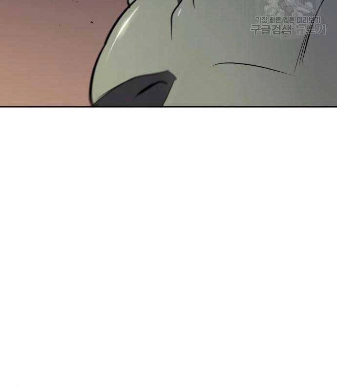 Quý Tộc Lười Biếng Trở Thành Thiên Tài Chapter 85 - 12