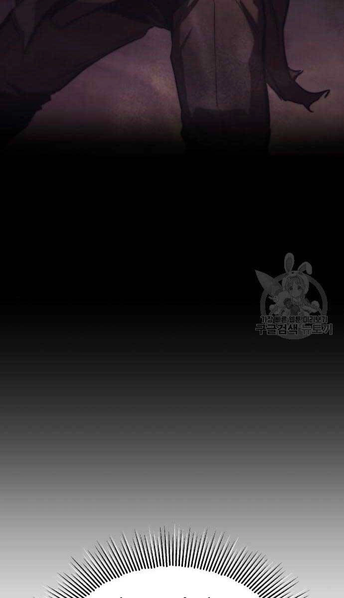 Quý Tộc Lười Biếng Trở Thành Thiên Tài Chapter 85 - 61