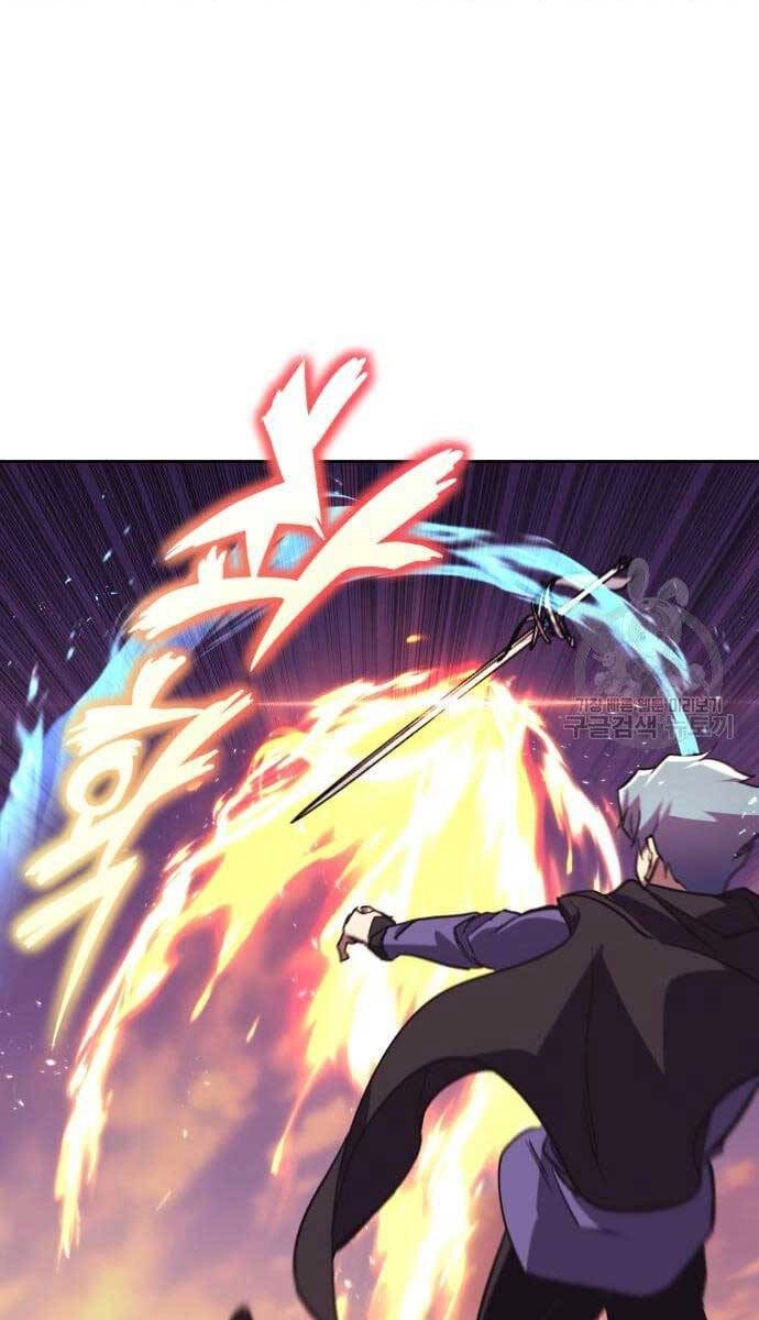 Quý Tộc Lười Biếng Trở Thành Thiên Tài Chapter 85 - 80