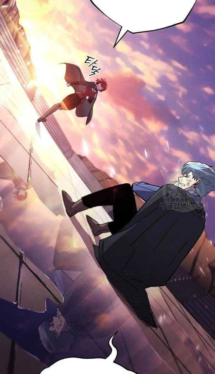 Quý Tộc Lười Biếng Trở Thành Thiên Tài Chapter 85 - 85