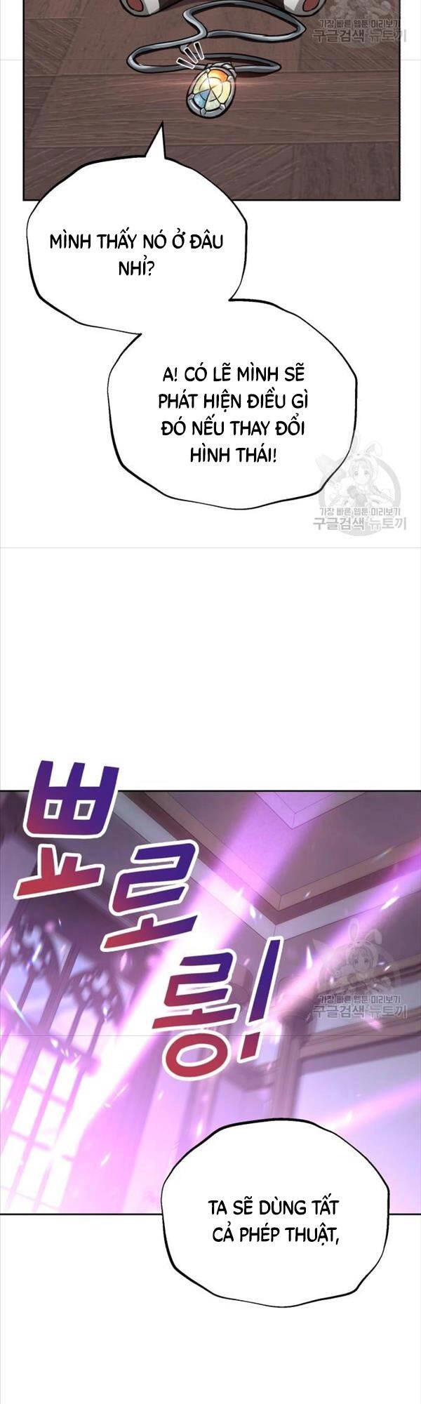 Quý Tộc Lười Biếng Trở Thành Thiên Tài Chapter 86 - 2