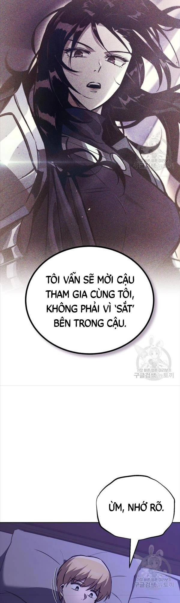 Quý Tộc Lười Biếng Trở Thành Thiên Tài Chapter 86 - 9