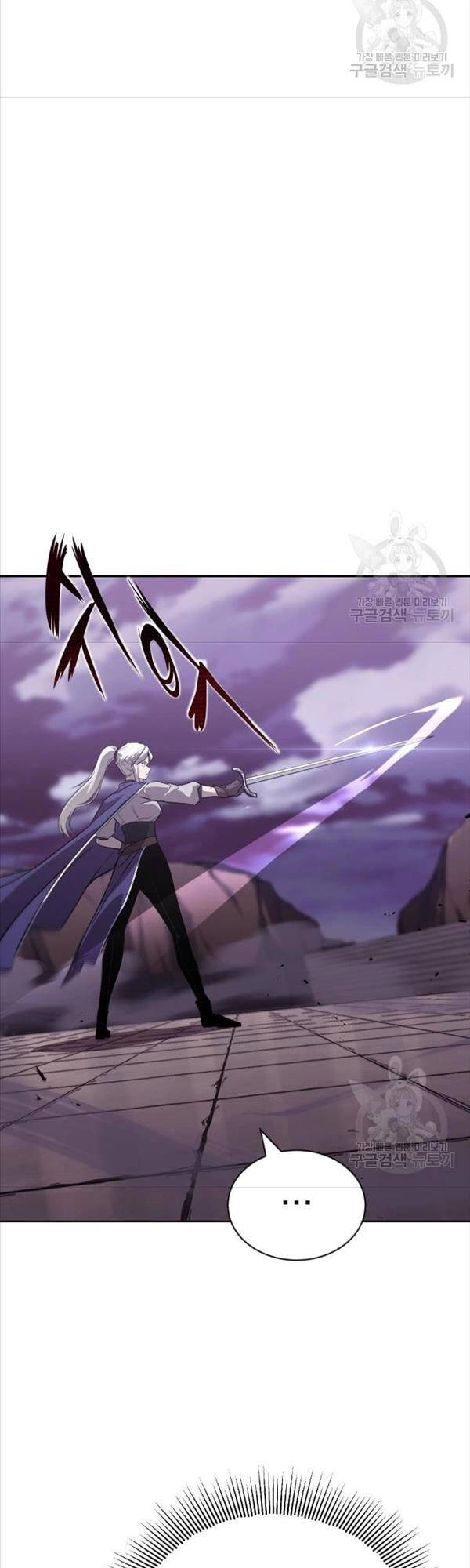 Quý Tộc Lười Biếng Trở Thành Thiên Tài Chapter 86 - 12