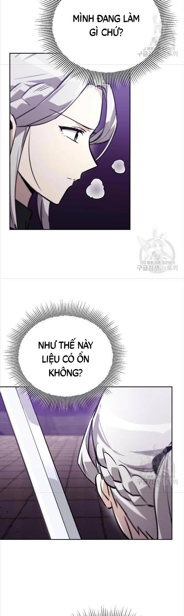 Quý Tộc Lười Biếng Trở Thành Thiên Tài Chapter 86 - 13