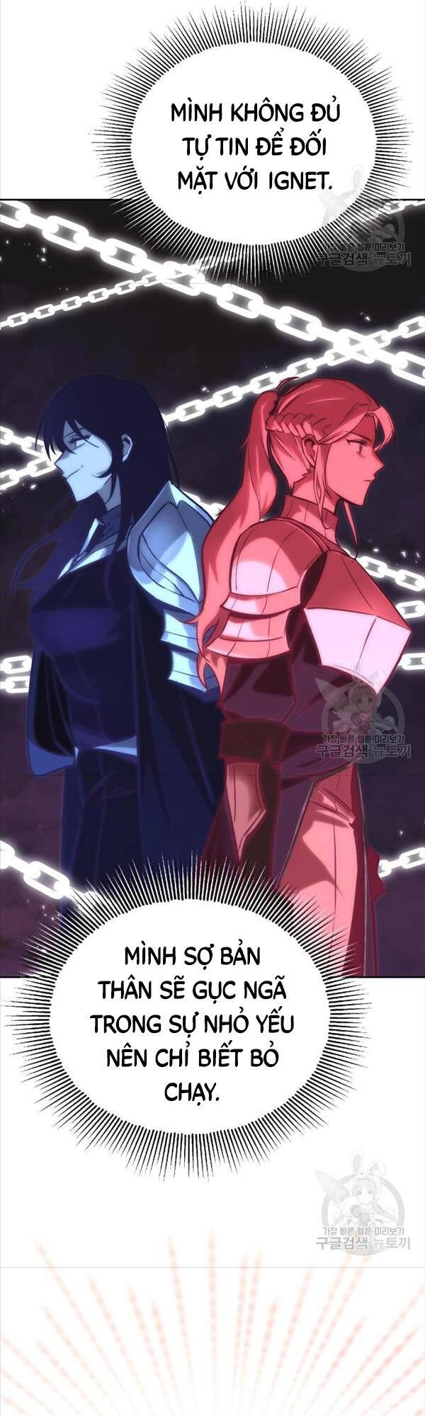 Quý Tộc Lười Biếng Trở Thành Thiên Tài Chapter 86 - 27