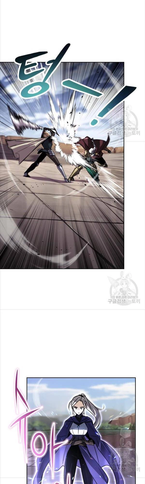 Quý Tộc Lười Biếng Trở Thành Thiên Tài Chapter 86 - 35