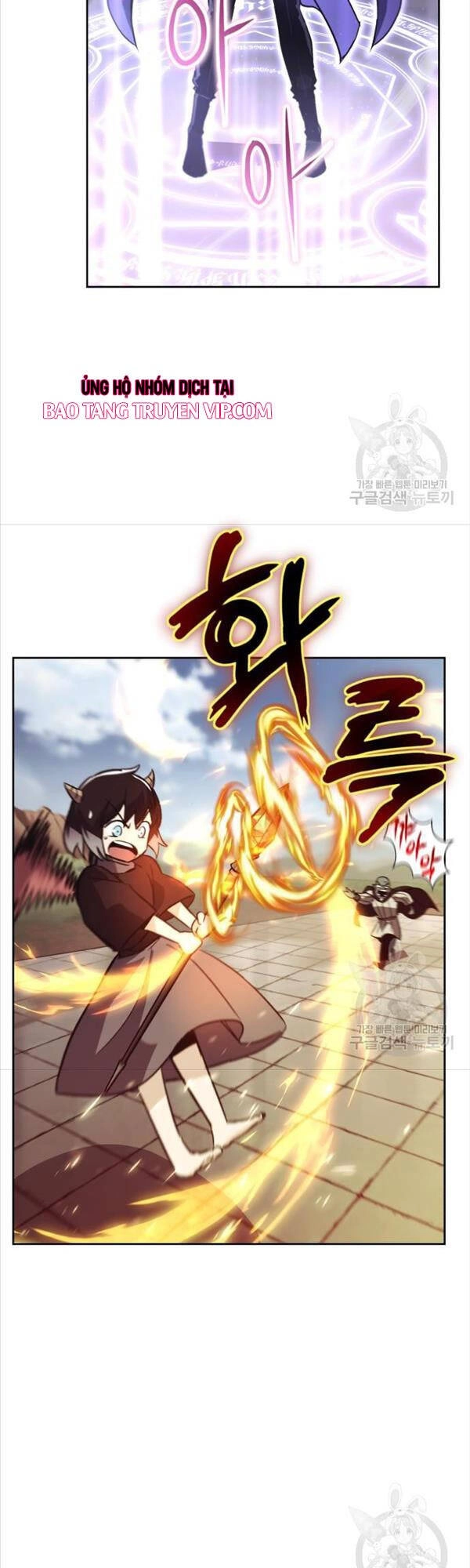 Quý Tộc Lười Biếng Trở Thành Thiên Tài Chapter 86 - 36