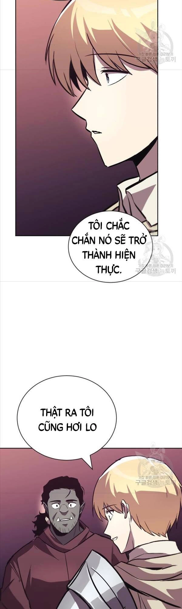 Quý Tộc Lười Biếng Trở Thành Thiên Tài Chapter 86 - 39