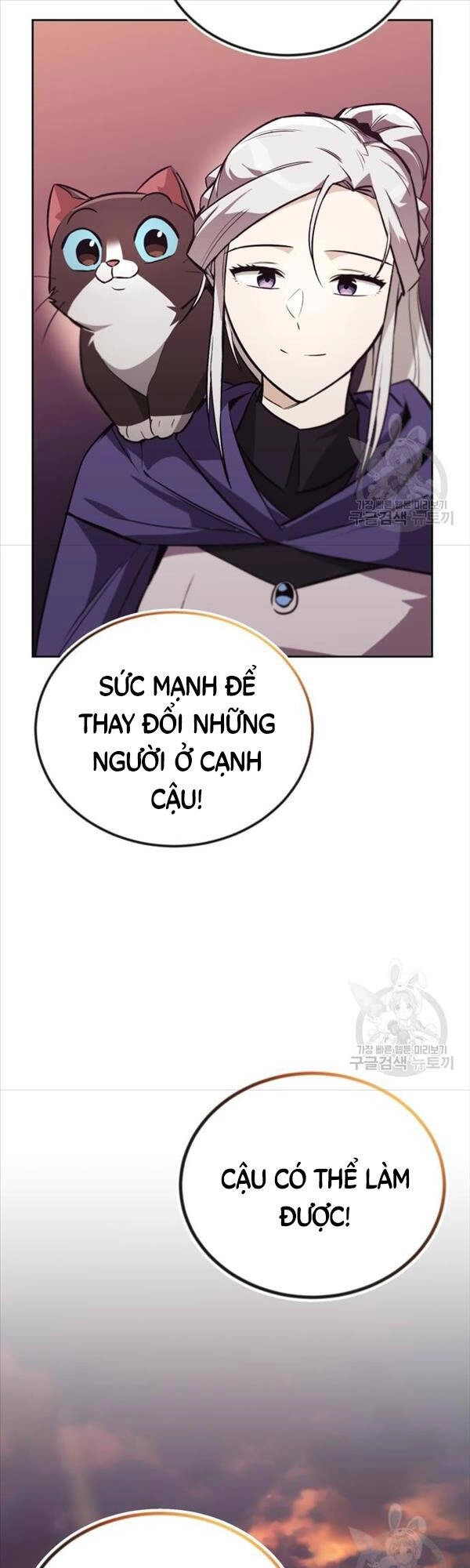 Quý Tộc Lười Biếng Trở Thành Thiên Tài Chapter 86 - 43