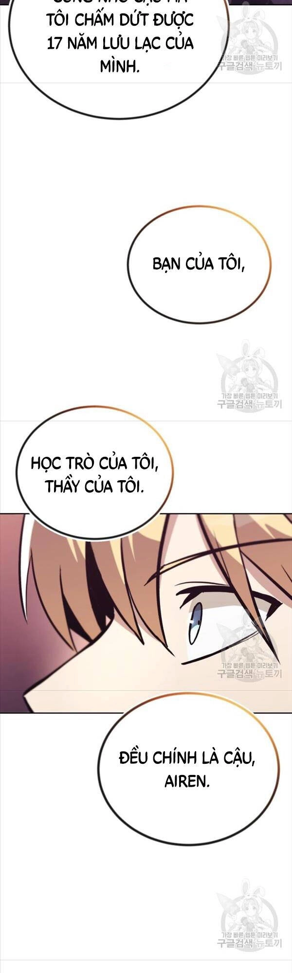 Quý Tộc Lười Biếng Trở Thành Thiên Tài Chapter 86 - 45