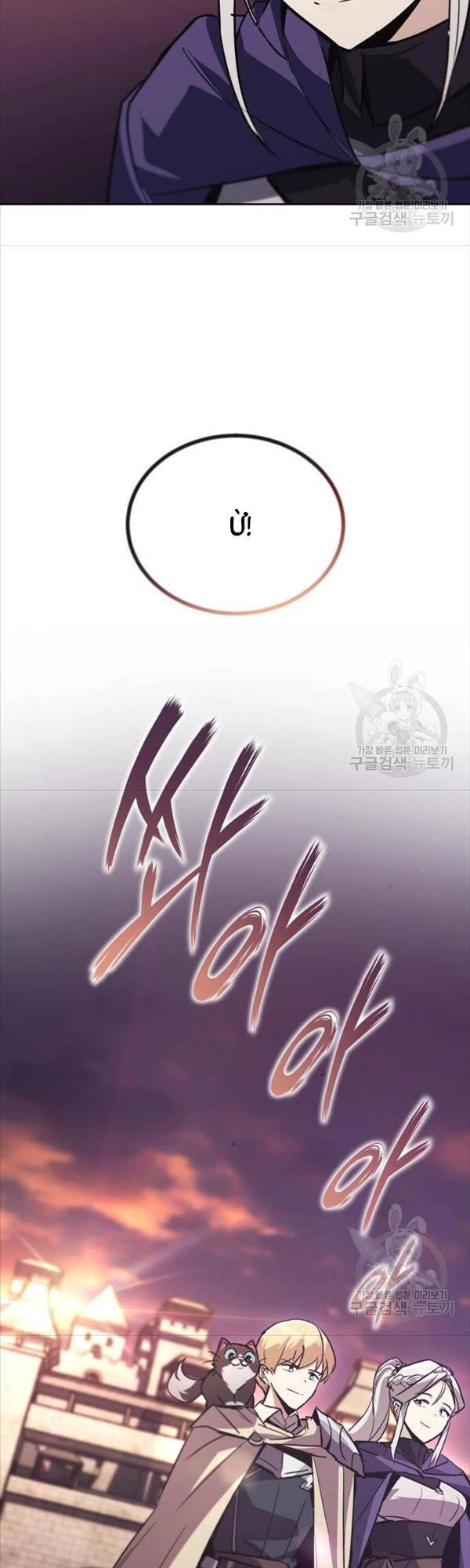 Quý Tộc Lười Biếng Trở Thành Thiên Tài Chapter 86 - 50