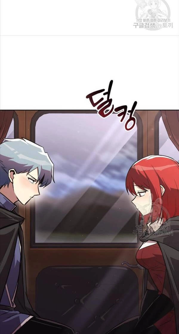 Quý Tộc Lười Biếng Trở Thành Thiên Tài Chapter 86 - 53