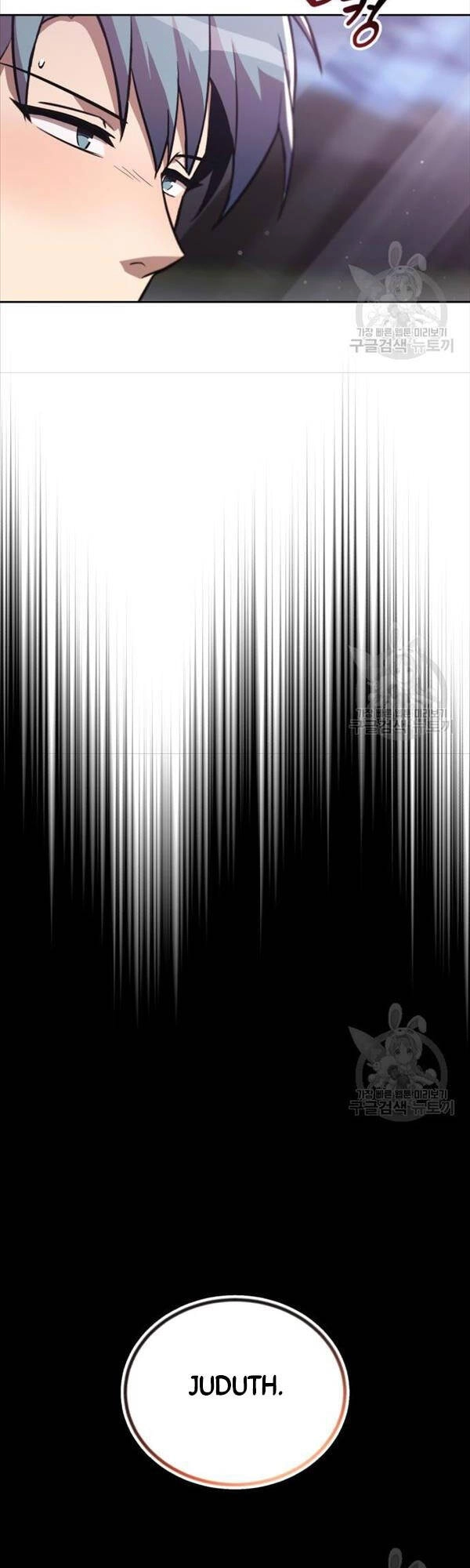 Quý Tộc Lười Biếng Trở Thành Thiên Tài Chapter 86 - 55