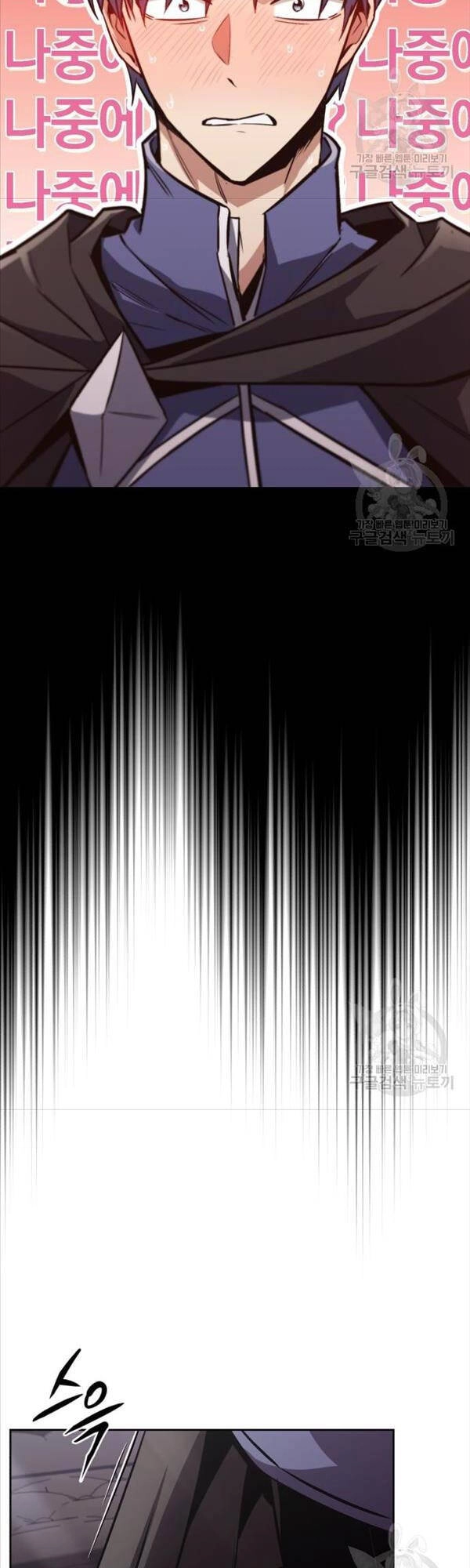 Quý Tộc Lười Biếng Trở Thành Thiên Tài Chapter 86 - 60