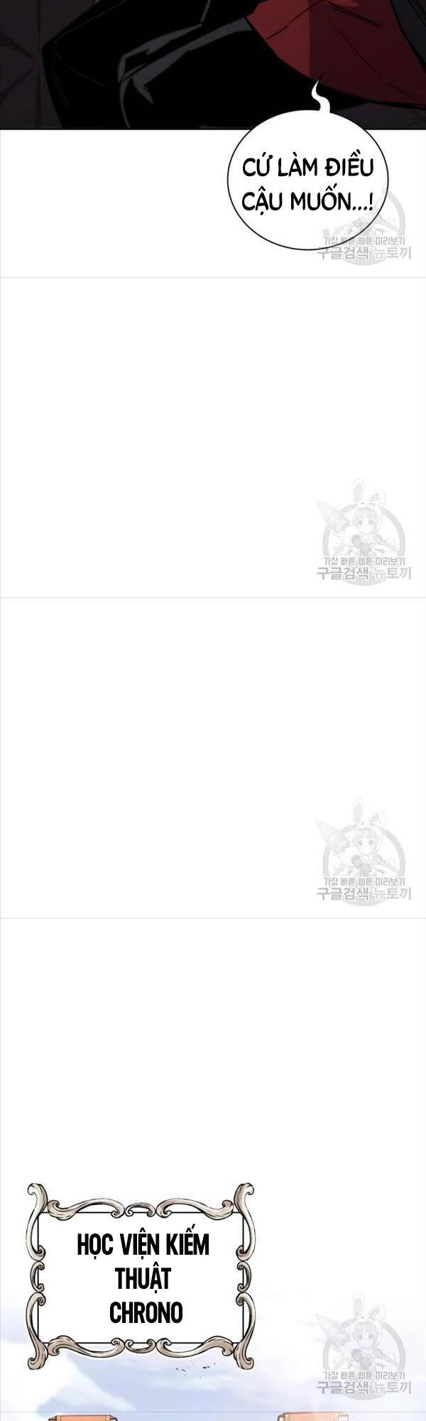 Quý Tộc Lười Biếng Trở Thành Thiên Tài Chapter 86 - 64