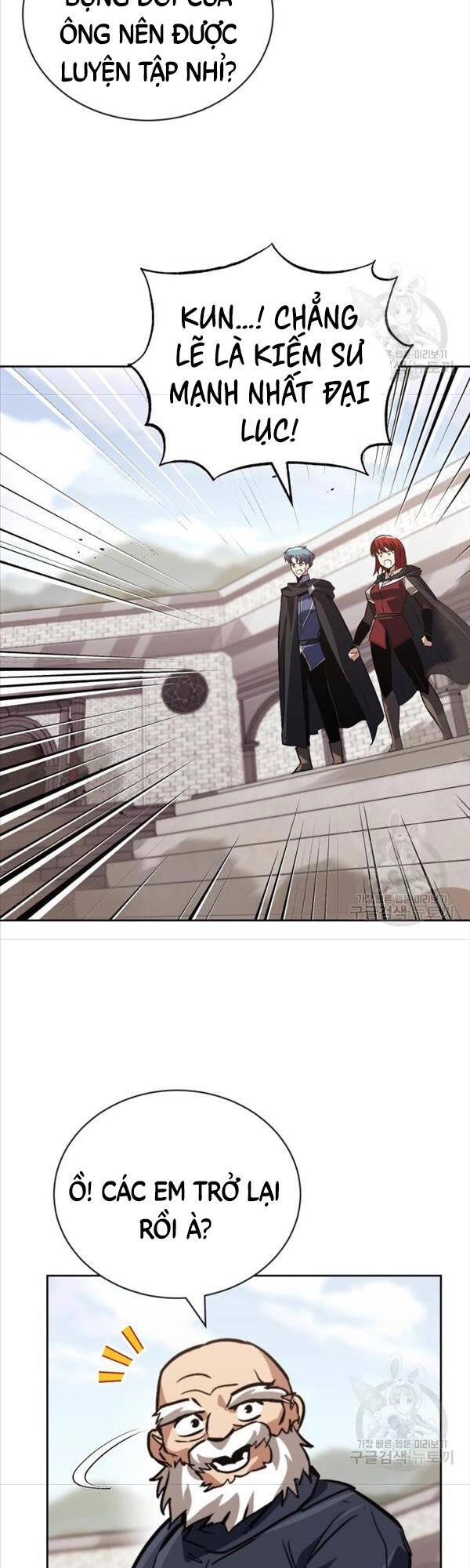 Quý Tộc Lười Biếng Trở Thành Thiên Tài Chapter 86 - 69