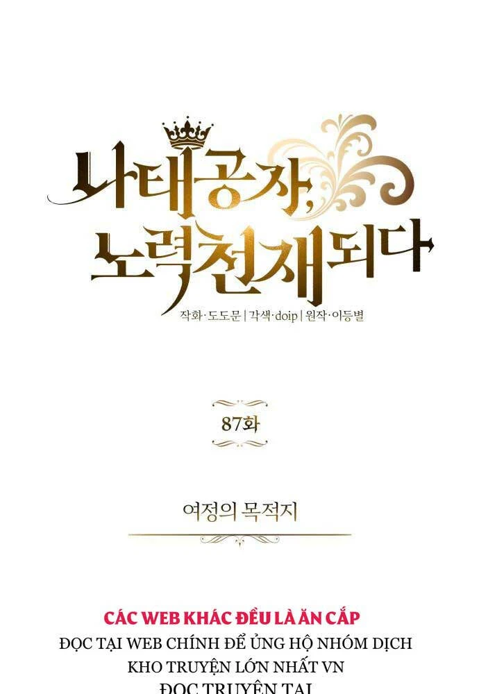Quý Tộc Lười Biếng Trở Thành Thiên Tài Chapter 87 - 31