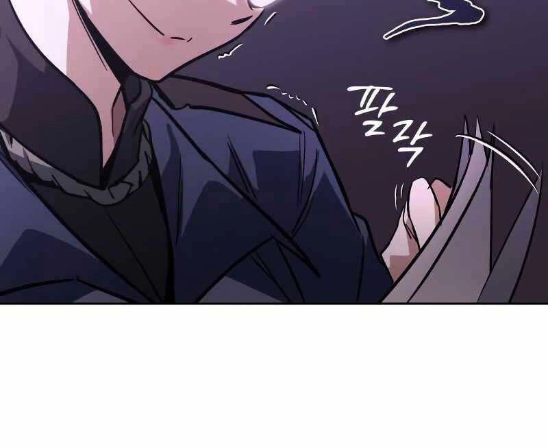 Quý Tộc Lười Biếng Trở Thành Thiên Tài Chapter 88 - 71