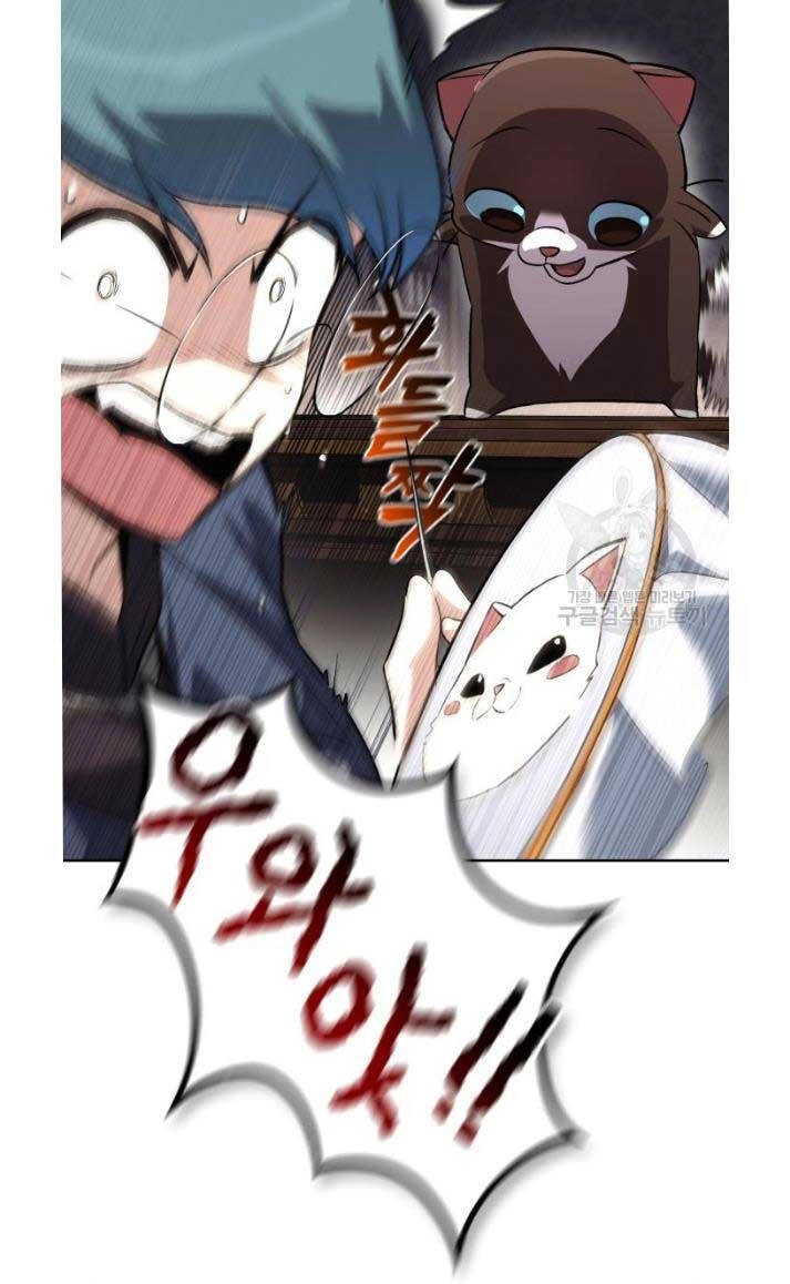 Quý Tộc Lười Biếng Trở Thành Thiên Tài Chapter 88 - 81