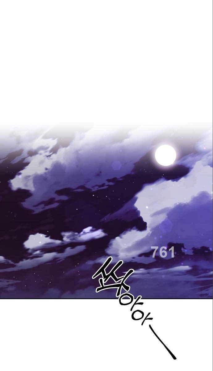 Quý Tộc Lười Biếng Trở Thành Thiên Tài Chapter 89 - 1