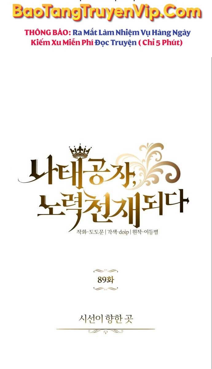 Quý Tộc Lười Biếng Trở Thành Thiên Tài Chapter 89 - 51