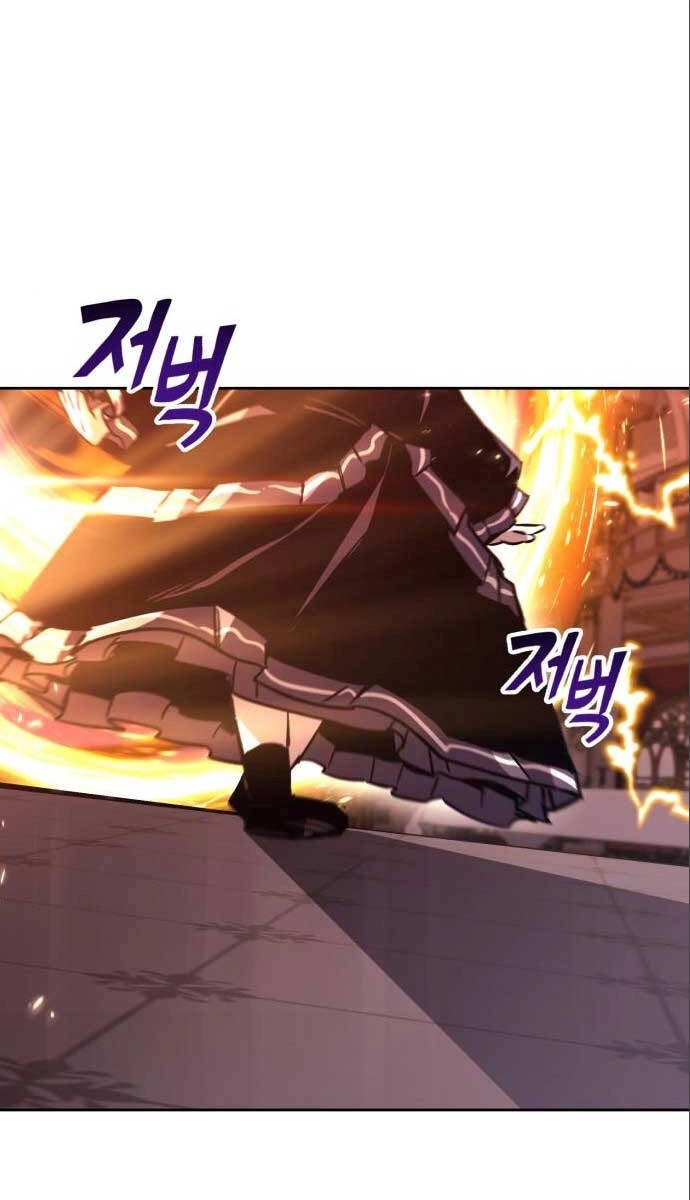 Quý Tộc Lười Biếng Trở Thành Thiên Tài Chapter 89 - 78