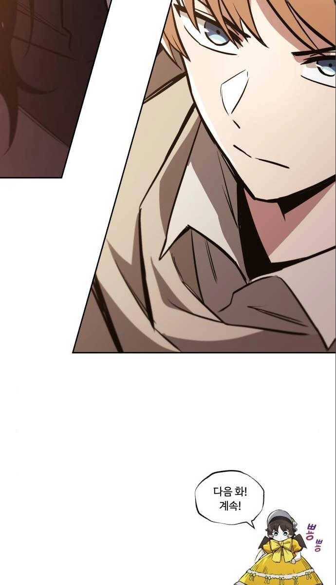 Quý Tộc Lười Biếng Trở Thành Thiên Tài Chapter 89 - 111