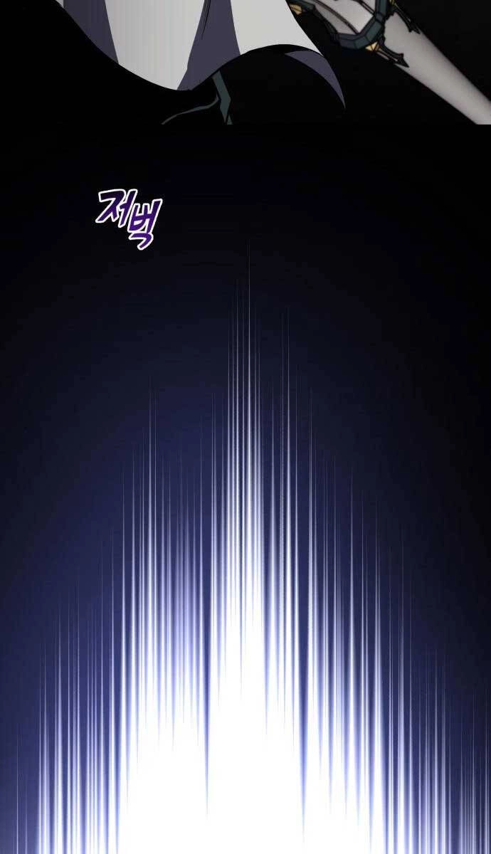 Quý Tộc Lười Biếng Trở Thành Thiên Tài Chapter 90 - 117