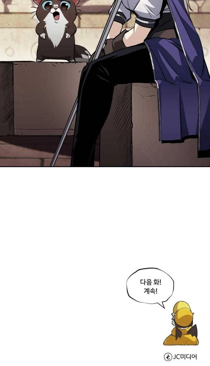 Quý Tộc Lười Biếng Trở Thành Thiên Tài Chapter 90 - 123