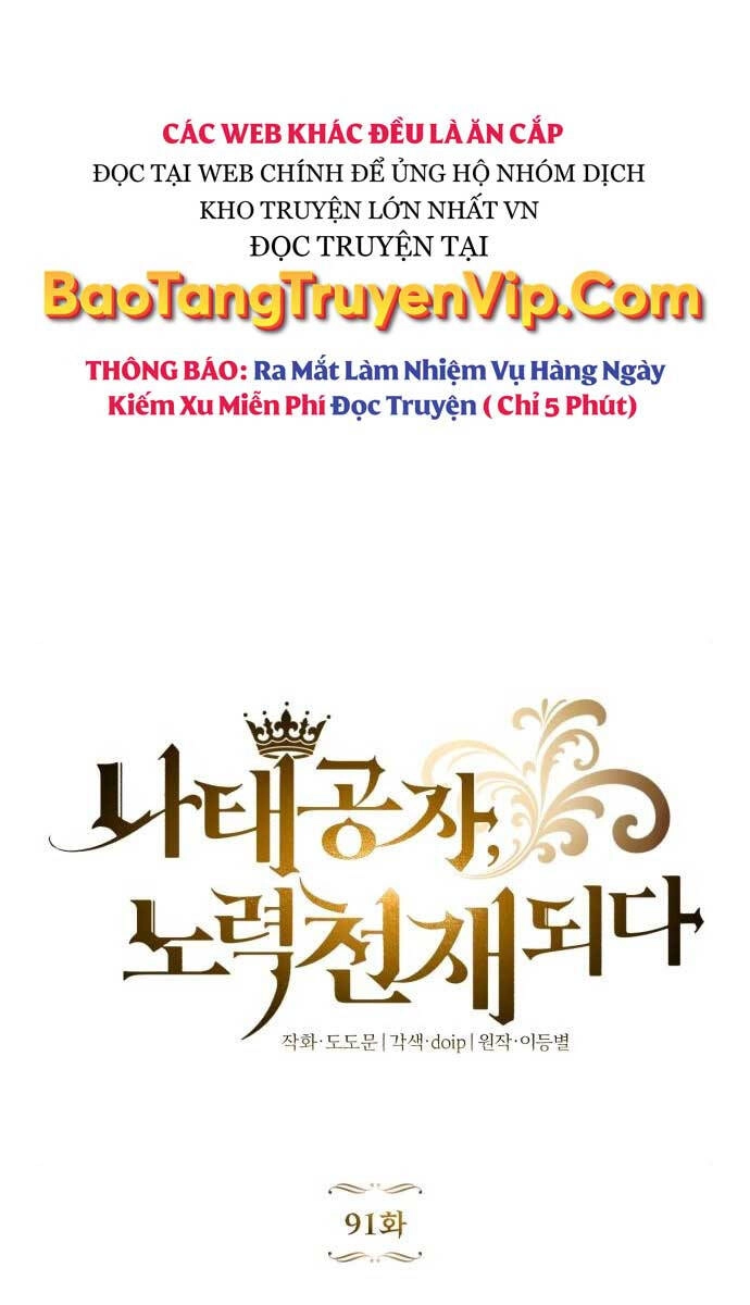 Quý Tộc Lười Biếng Trở Thành Thiên Tài Chapter 91 - 38