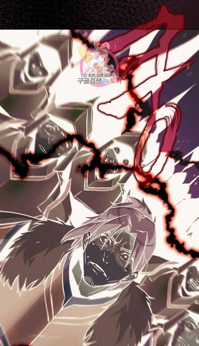 Quý Tộc Lười Biếng Trở Thành Thiên Tài Chapter 92 - 7