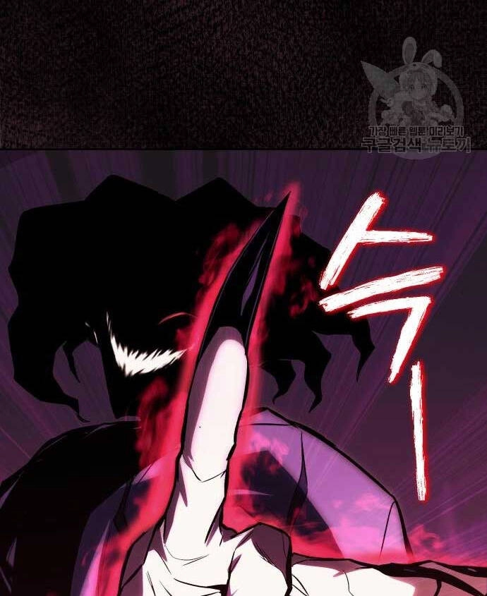 Quý Tộc Lười Biếng Trở Thành Thiên Tài Chapter 92 - 20