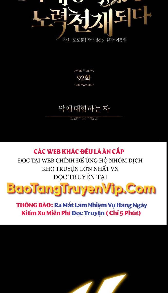 Quý Tộc Lười Biếng Trở Thành Thiên Tài Chapter 92 - 47